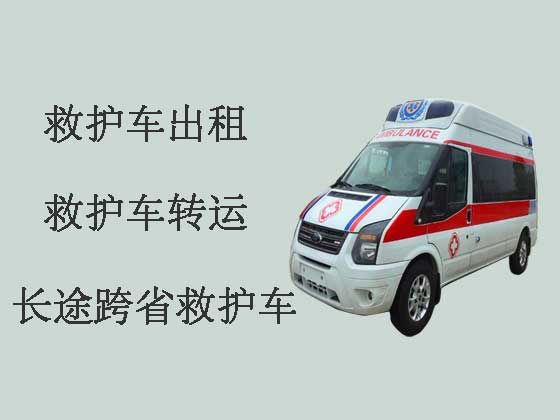 阳江长途救护车出租-跨省救护车